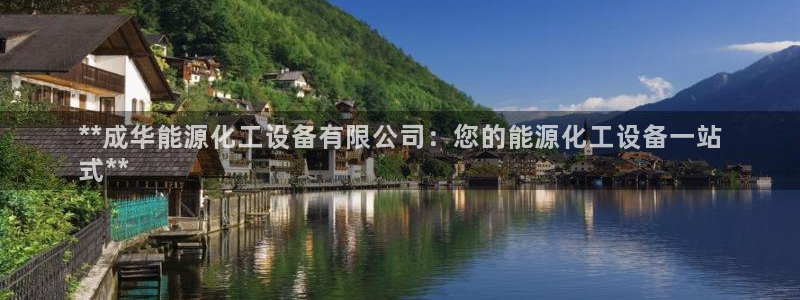 新城平台平台最新活动消息
