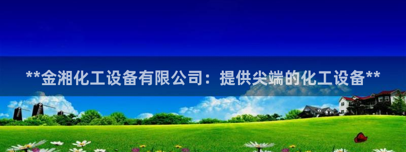 新城平台登陆