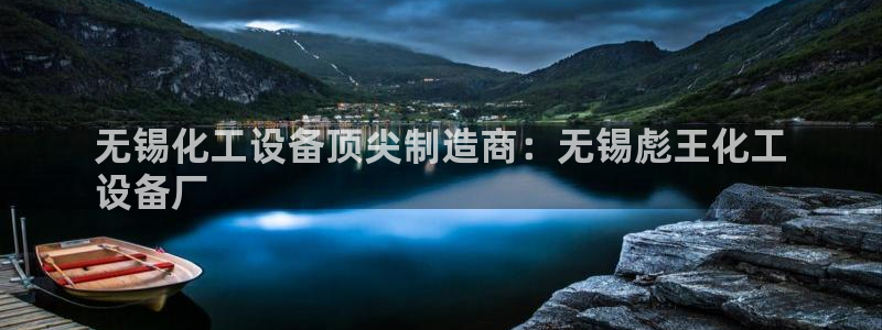新城平台注册网址是多少