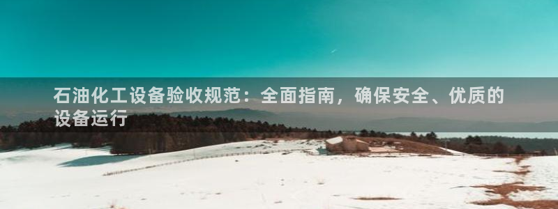 新城平台线路登录不上去怎么回事儿