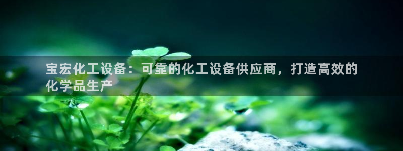 新城平台绝7O777