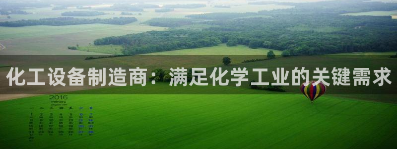 新城平台开户