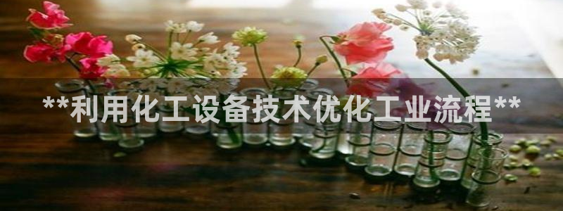 新城平台将7O777