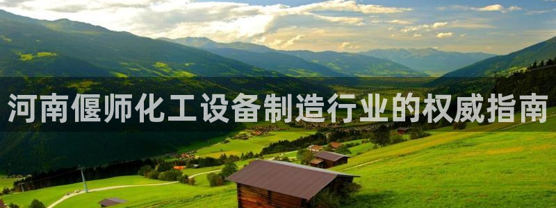新城平台在线登陆