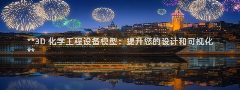 新城平台代理怎么样