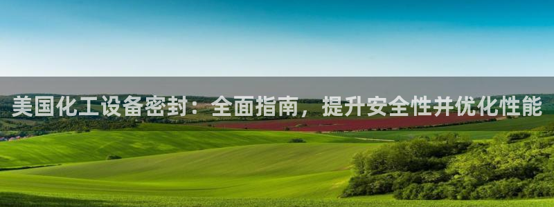 新城平台登录入口