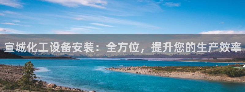 新城平台注册流程视频