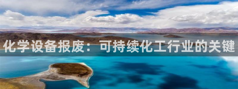新城平台平台最新活动