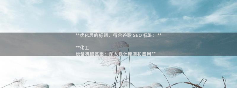 新城平台总代