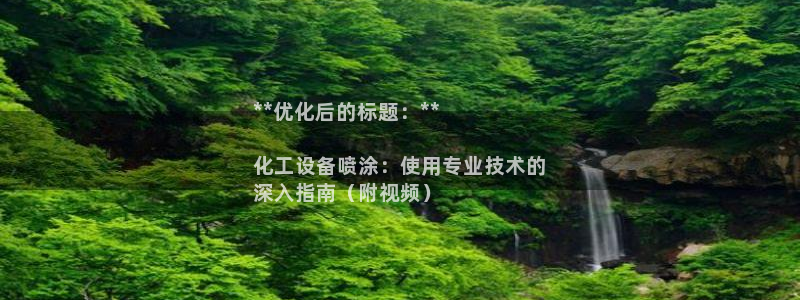 新城平台招商