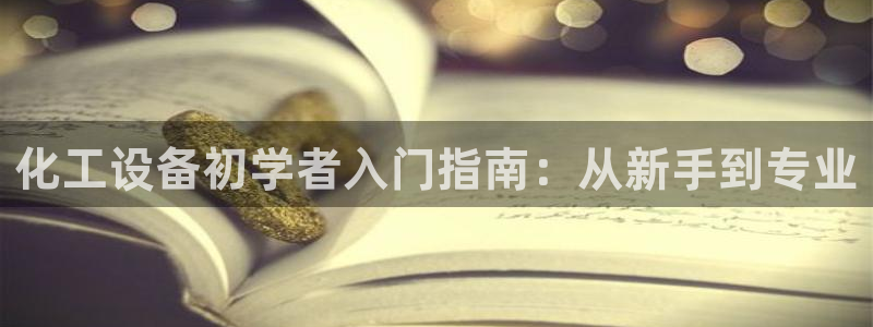新城平台代理电话