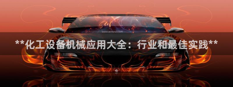 新城平台线路登录不上去怎么回事呀