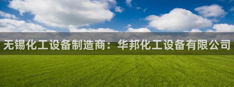 新城平台游戏