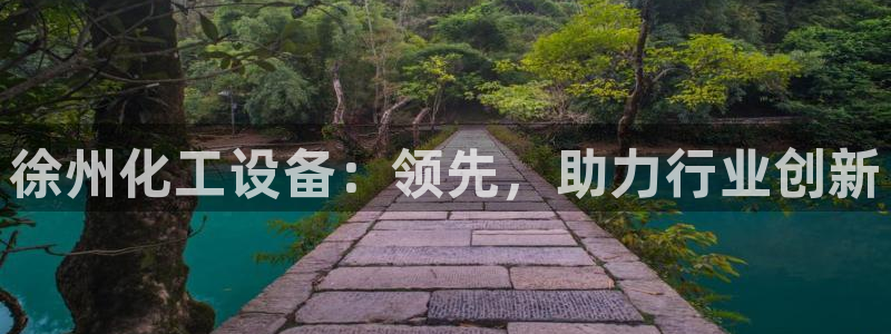 新城平台代理怎么样