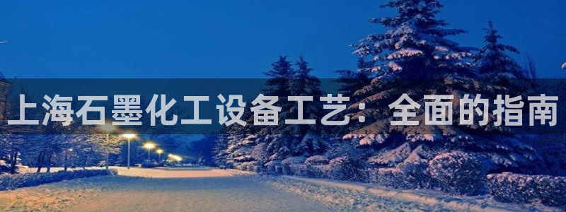 新城平台登录入口官网网址是多少