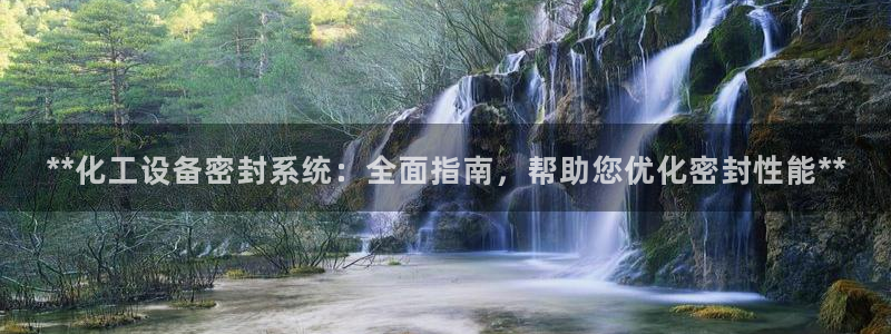 新城平台注册流程视频