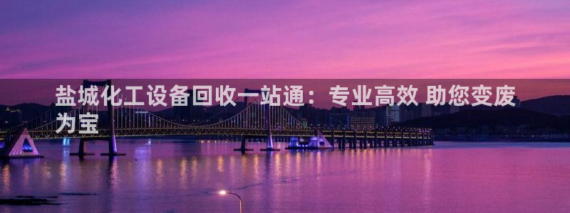 新城平台进·新城平台