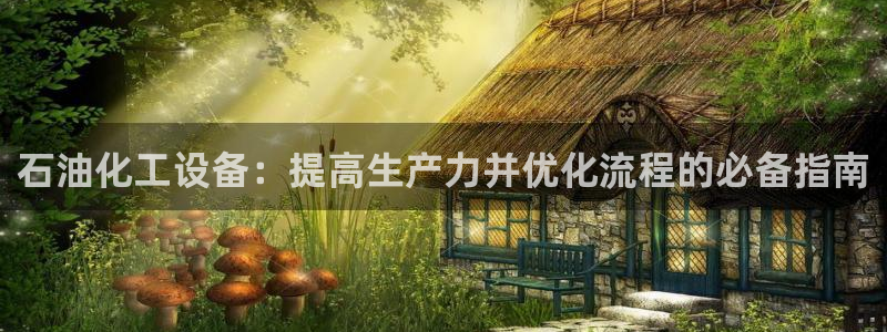 新城平台负责人电话