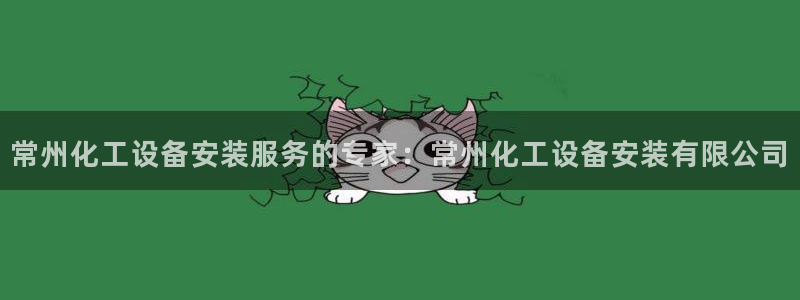 新城平台线路登录