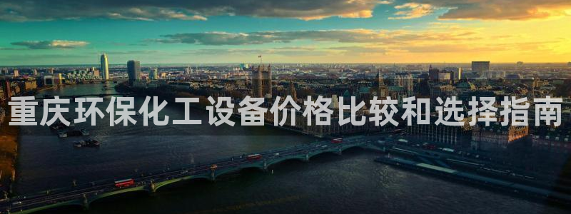 新城平台代理