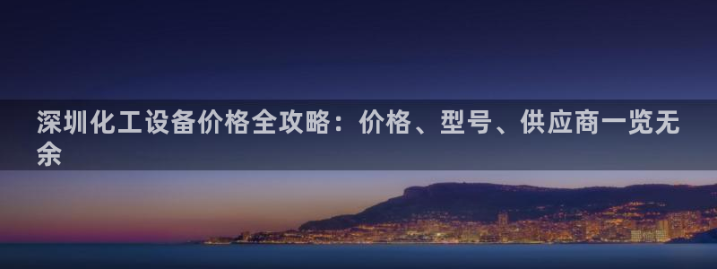 新城平台代理注册条件