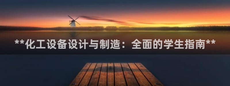 新城平台分分彩