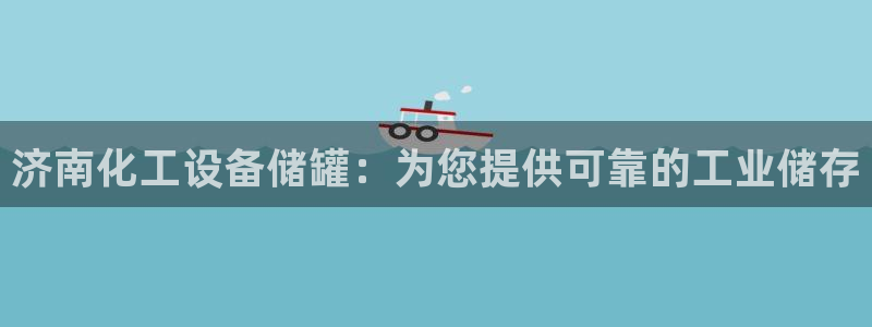 新城平台注册网址是什么