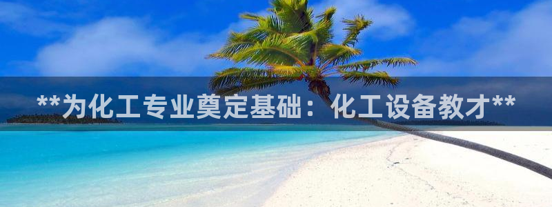 新城平台招商