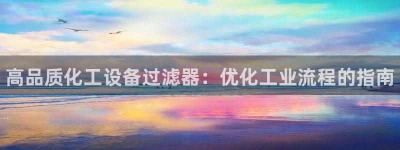新城平台一新城注册
