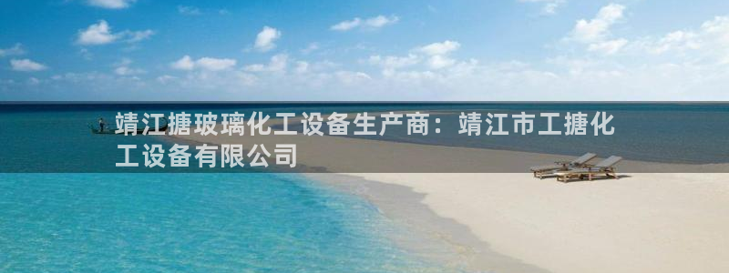 新城平台招商