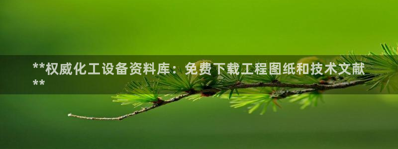 新城平台注册网址查询