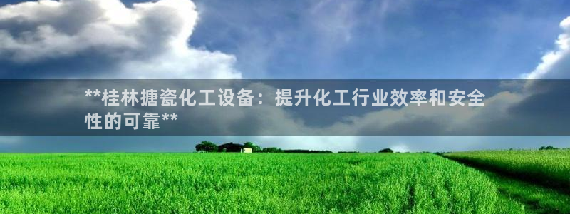 新城平台官网注册流程