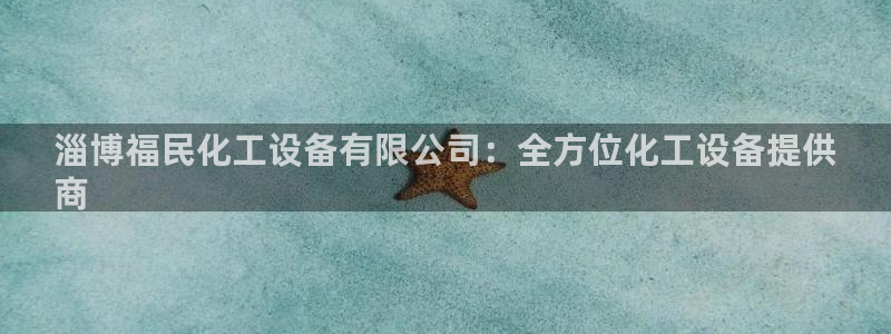 新城平台房7O777