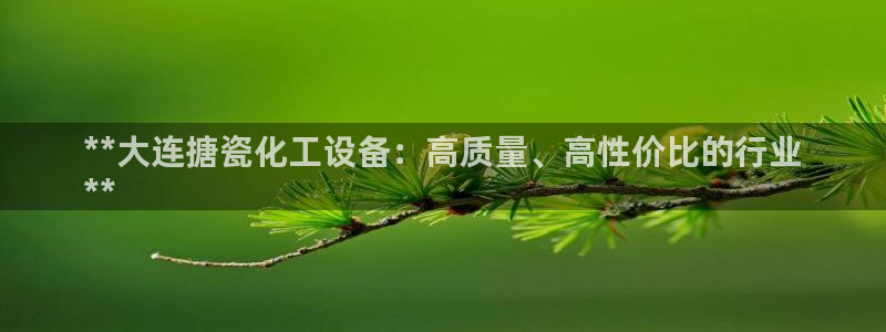 新城平台注册流程图
