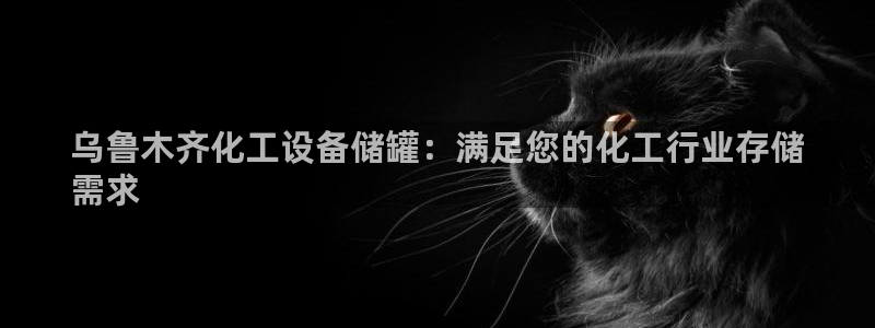 新城平台线路登录不上去怎么回事