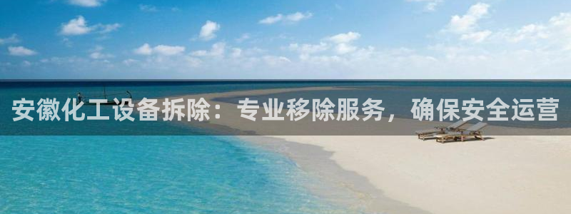新城平台平台最新活动