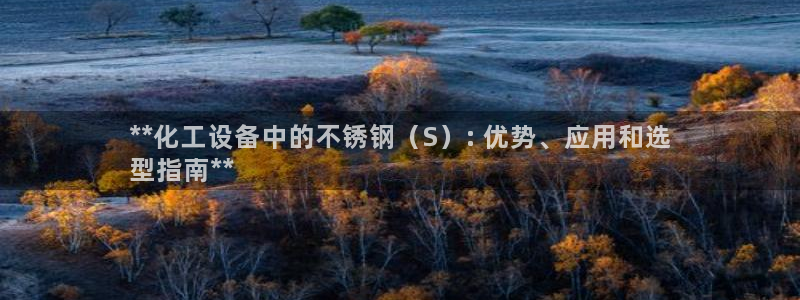 新城平台线路登录不上去怎么回事