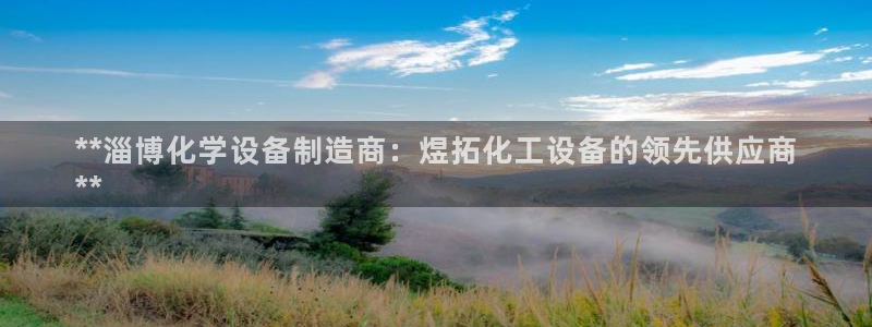新城平台注册流程