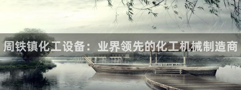 新城平台代理怎么样