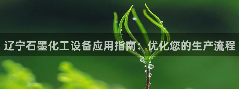 新城平台负责人电话