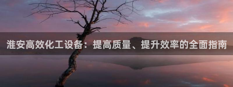 新城平台网址