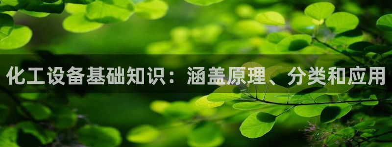 新城平台计7O777