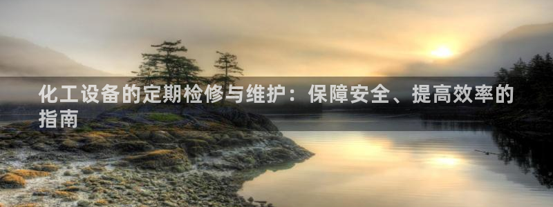 新城平台计7O777
