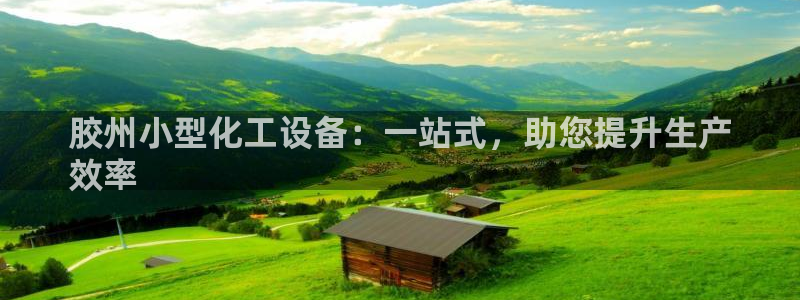 新城平台代理怎么做