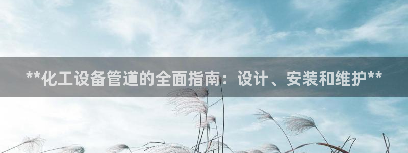 新城平台代理注册流程