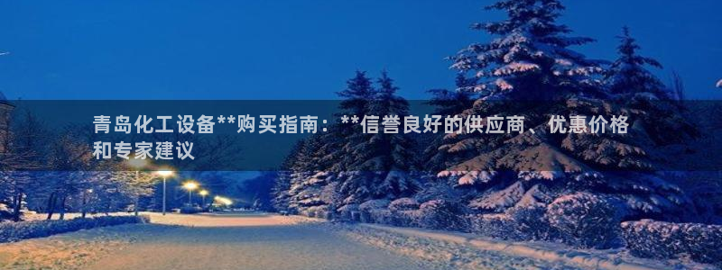 新城平台注册网址是什么