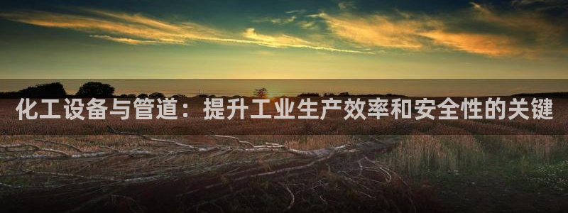 新城平台代理注册