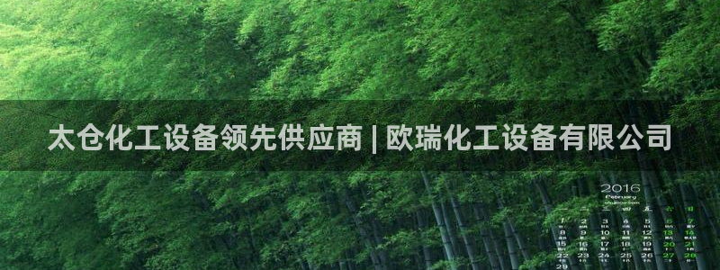 新城平台线路登录不上去怎么办呀