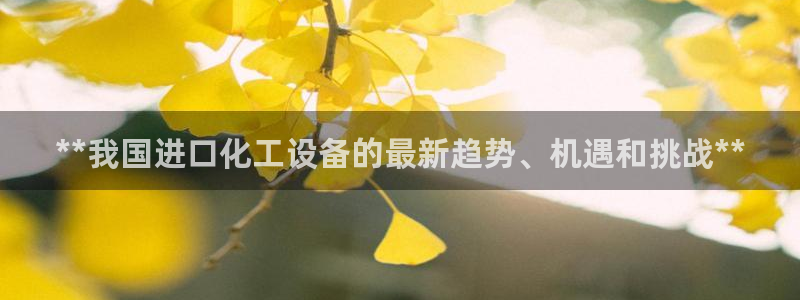 新城平台绝7O777