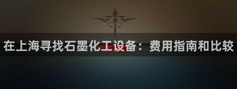 新城平台江7O777